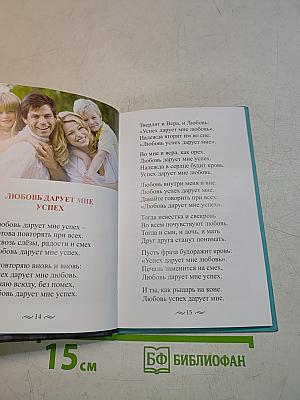 Людям Нового века...