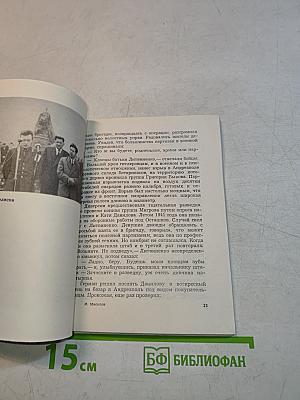 Ленинград в сердце моем