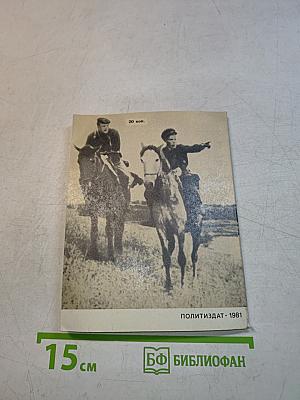 Ленинград в сердце моем