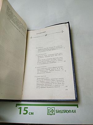 Творчество А.С. Пушкина в 1830-е годы (1830-1833)