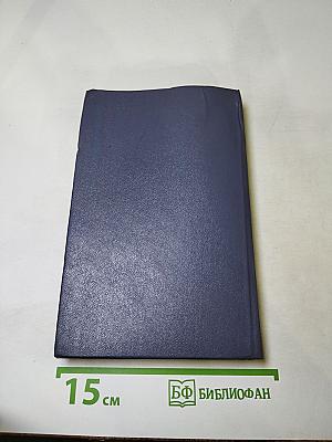 Творчество А.С. Пушкина в 1830-е годы (1830-1833)