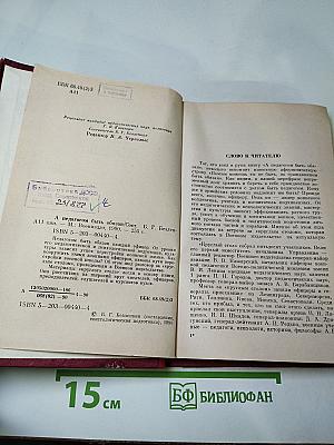 А педагогом быть обязан