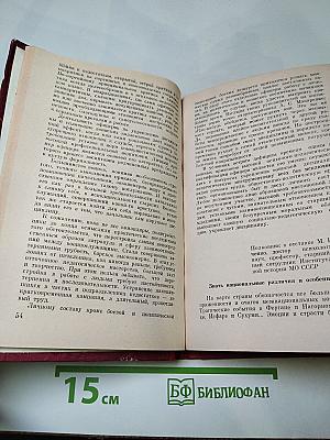 А педагогом быть обязан