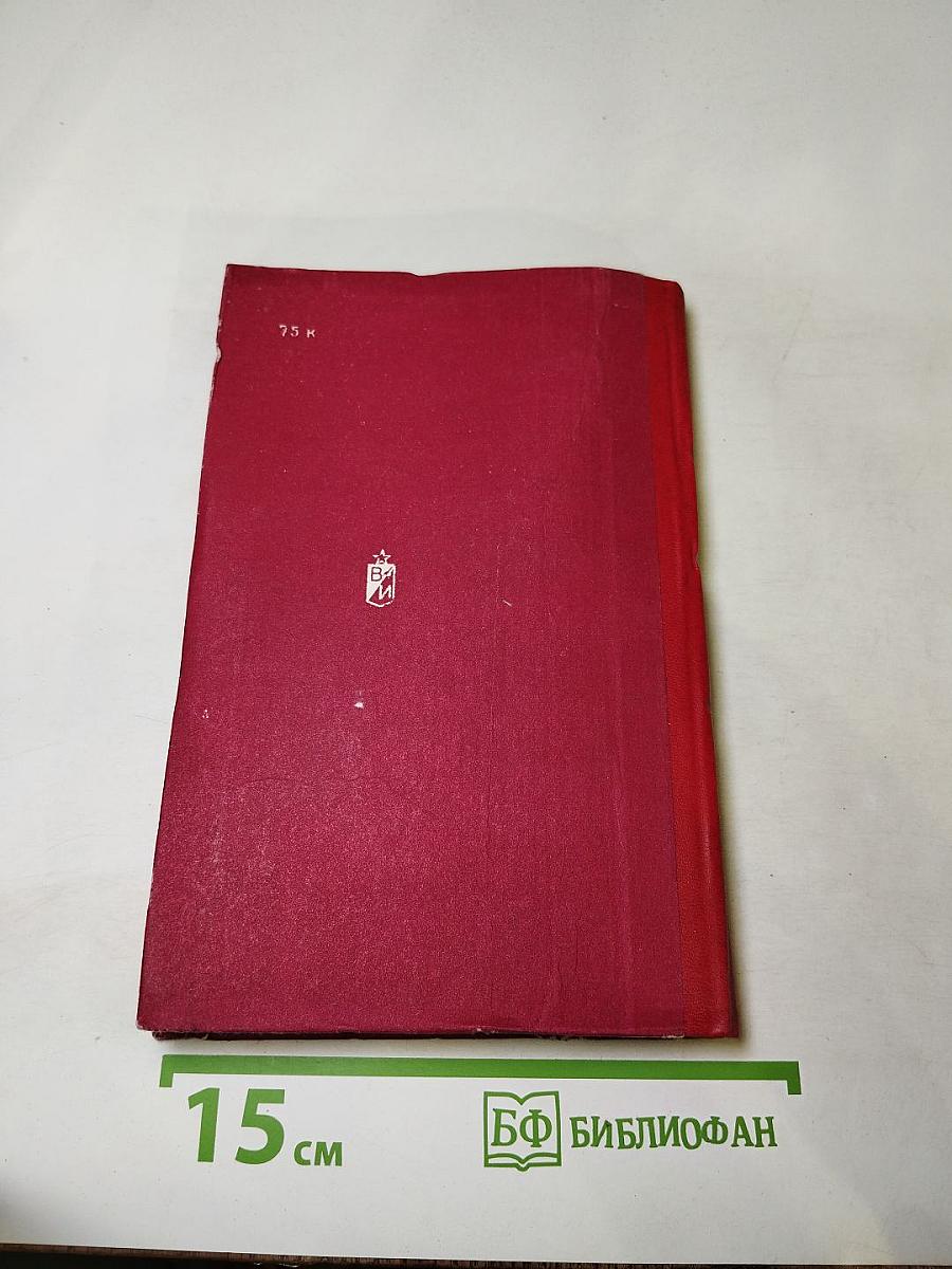 А педагогом быть обязан