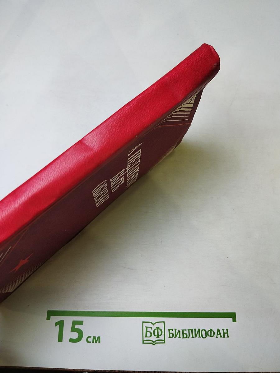 А педагогом быть обязан