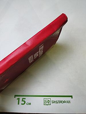 А педагогом быть обязан