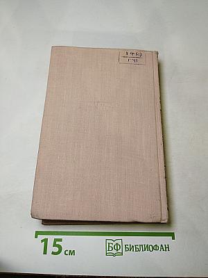 Герцен в воспоминаниях современников