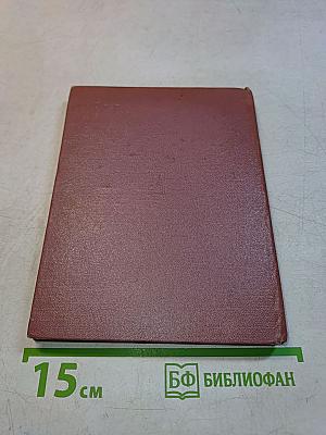 Современная испанская поэзия