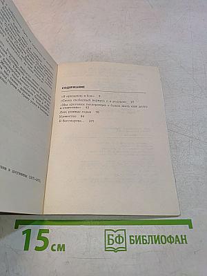 Имант Судмалис. Герои Советской Родины