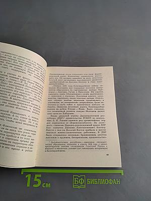 Биография пишется смолоду
