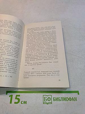 Когда им было двадцать
