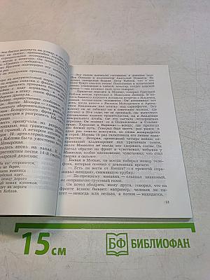 Часовые поста №1