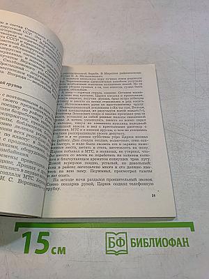 Если не мы, то кто же?
