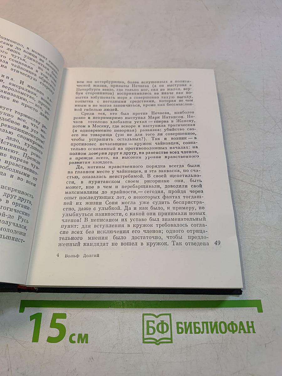 Порог