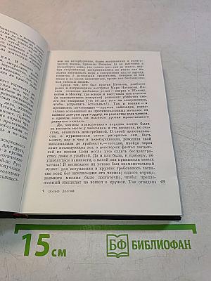 Порог