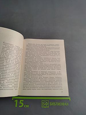 Геологические памятники Ленинградской области