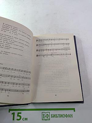 Возвращение