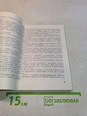 Бронепоезд ,,Гандзя"