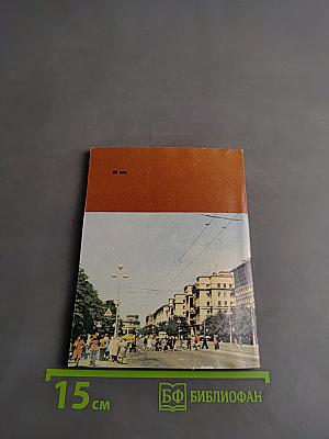 Проспект Стачек