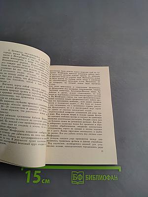 Исаакиевский собор