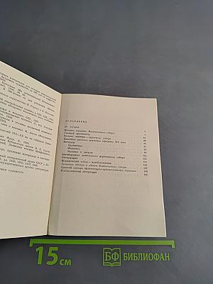 Исаакиевский собор