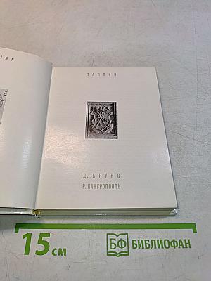 Таллин