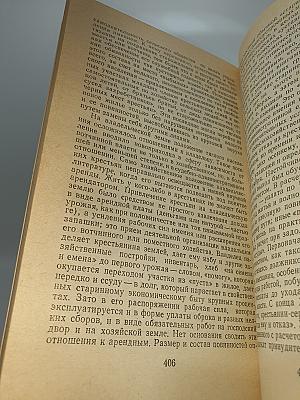 Российские самодержцы