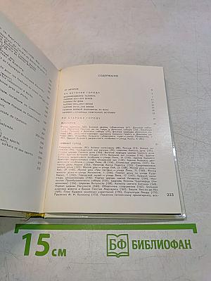Таллин