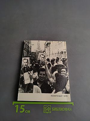 Космонавт-два