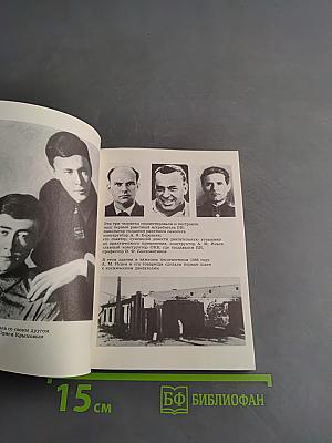 Дорога на космодром