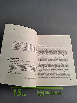 Выход в космос разрешаю