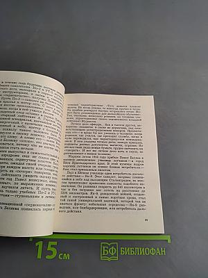 Выход в космос разрешаю