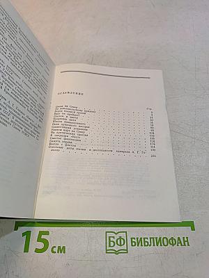 Адмирал А. Г. Головко