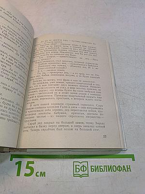 Мои дорогие люди