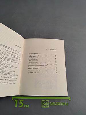 Площадь Революции