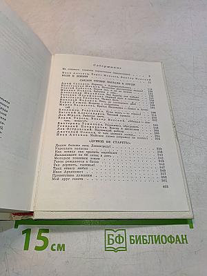 Наш товарищ Алеша
