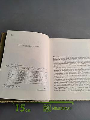 Академия художеств