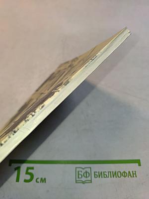Солдат, генерал, маршал