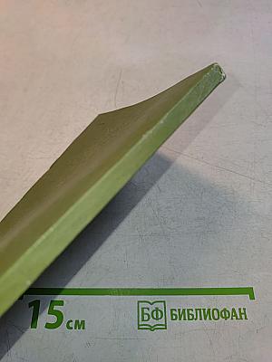 Член Военного Совета