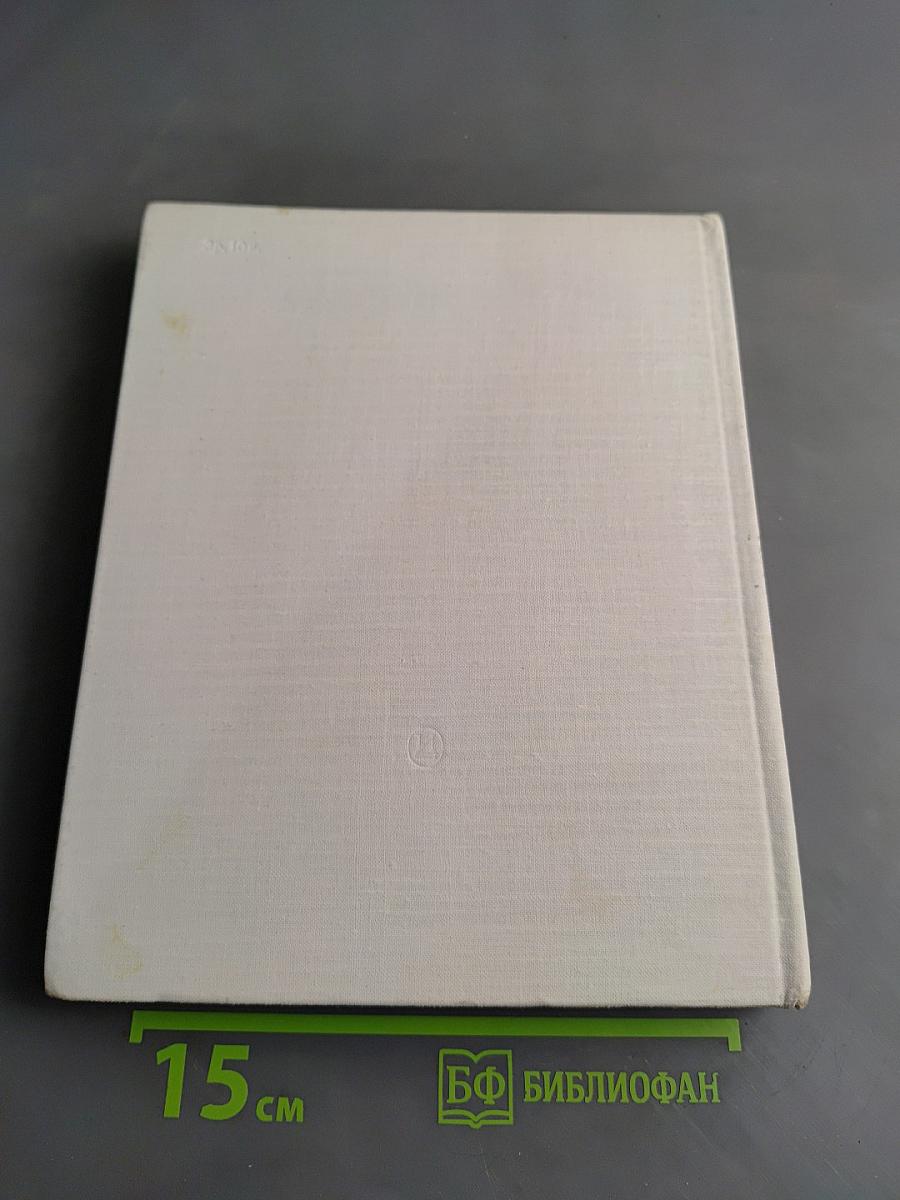 Степан Семенович Щукин
