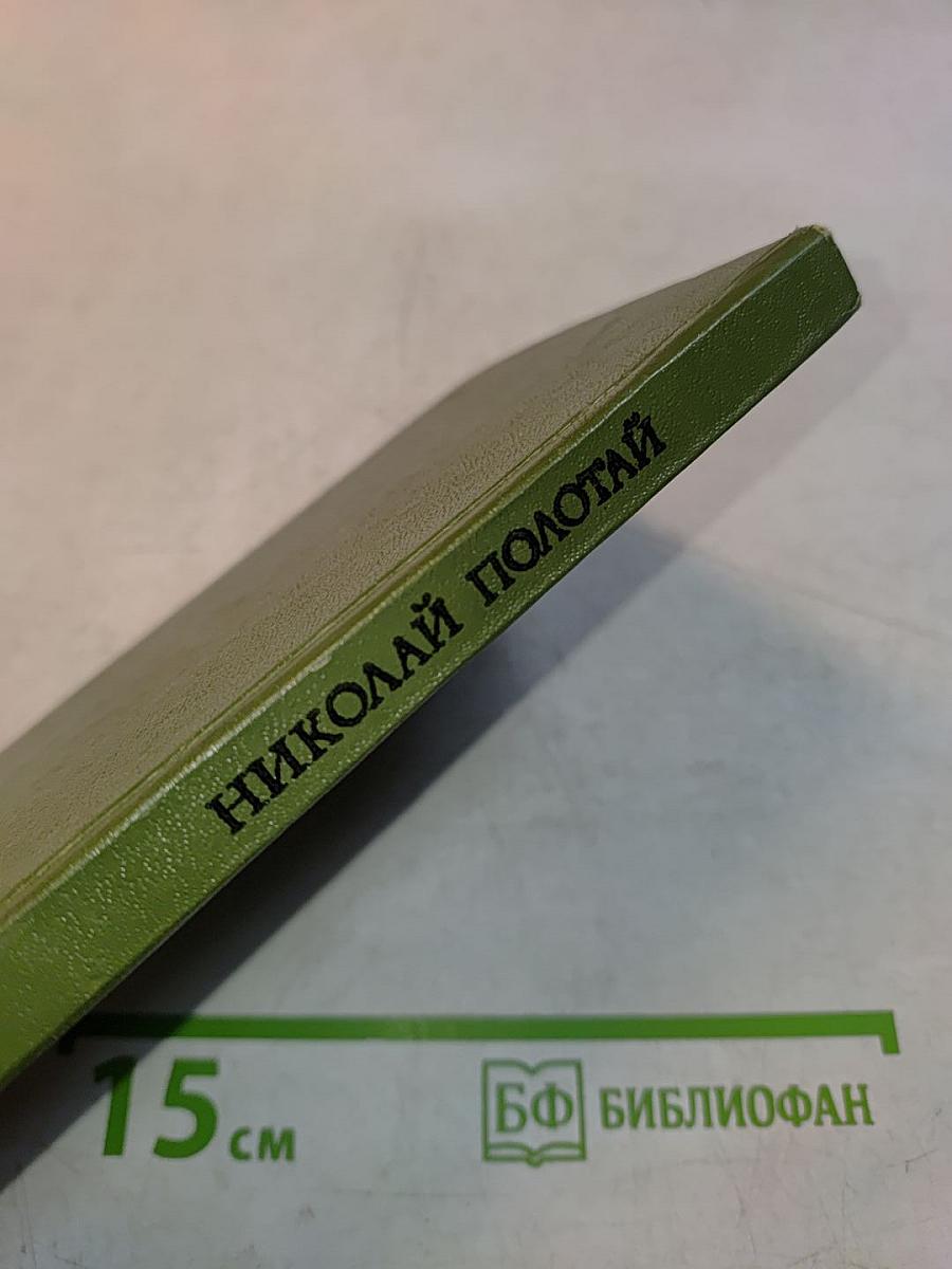 Бурьян с корнем вырывать