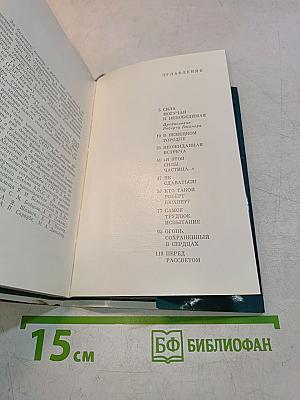Памятник