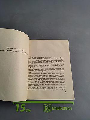 Песня, собранная в кулак