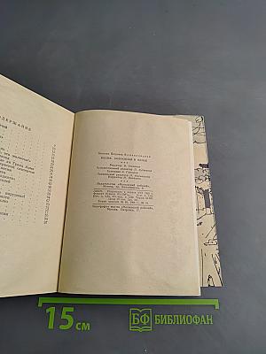Песня, собранная в кулак