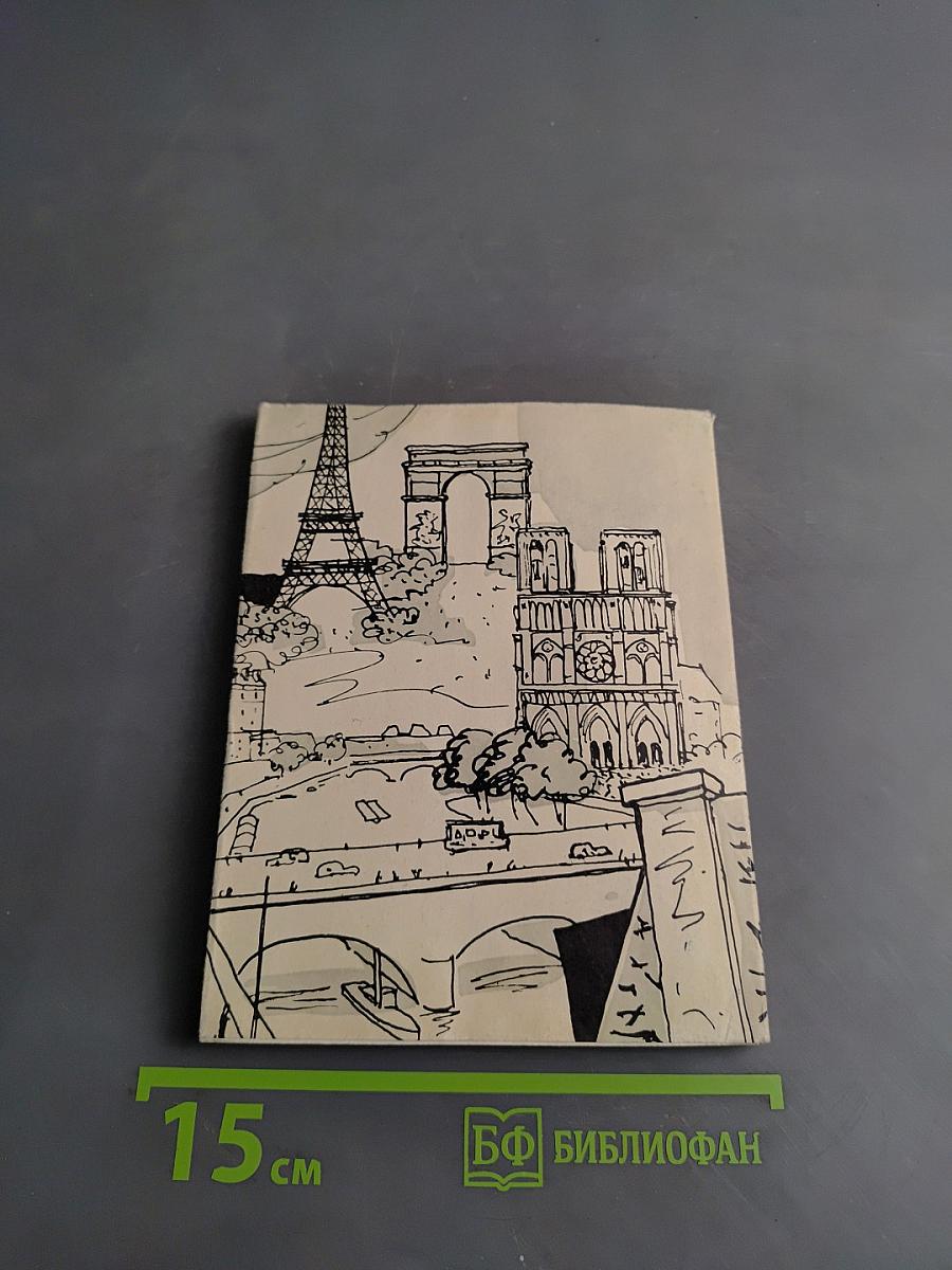 Песня, собранная в кулак