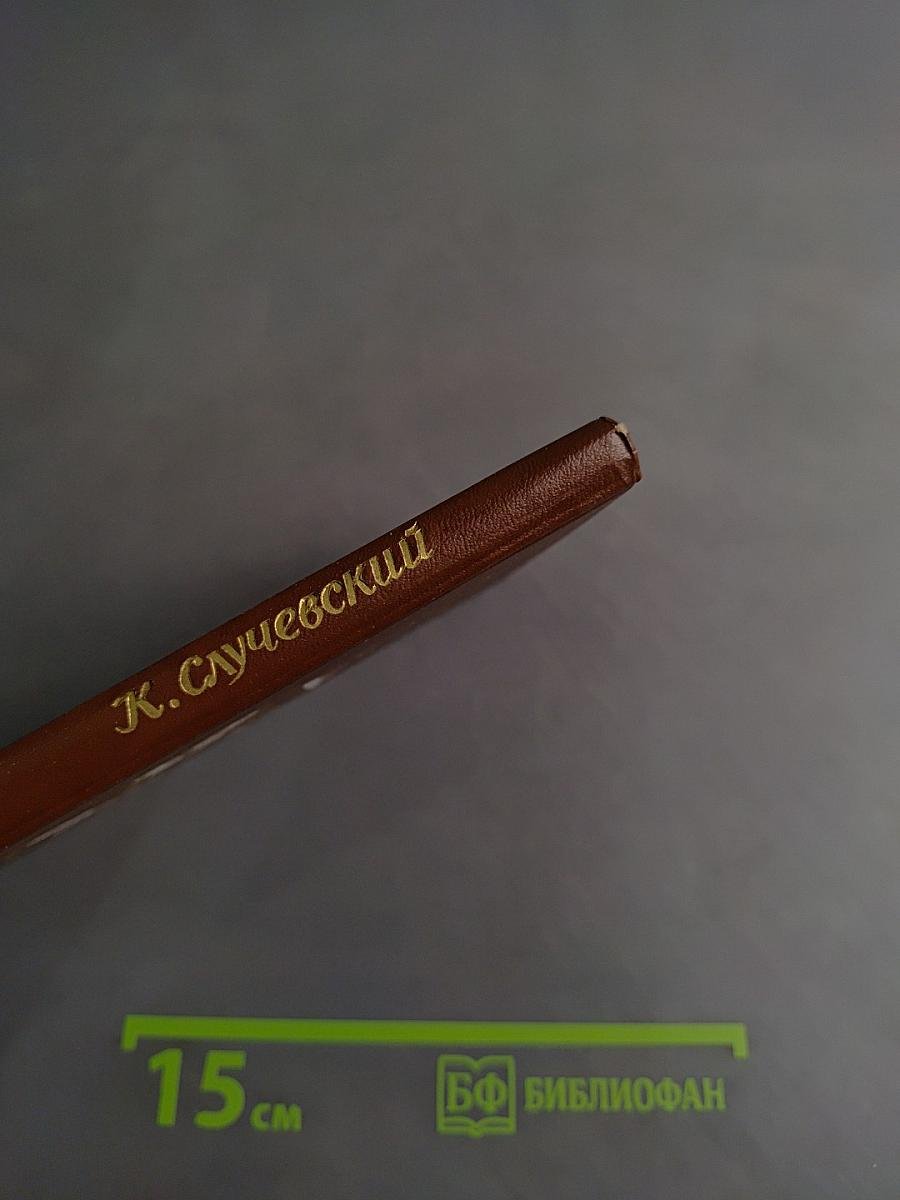 Стихотворения