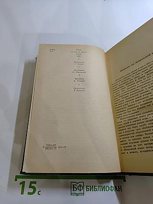 Шагреневая кожа