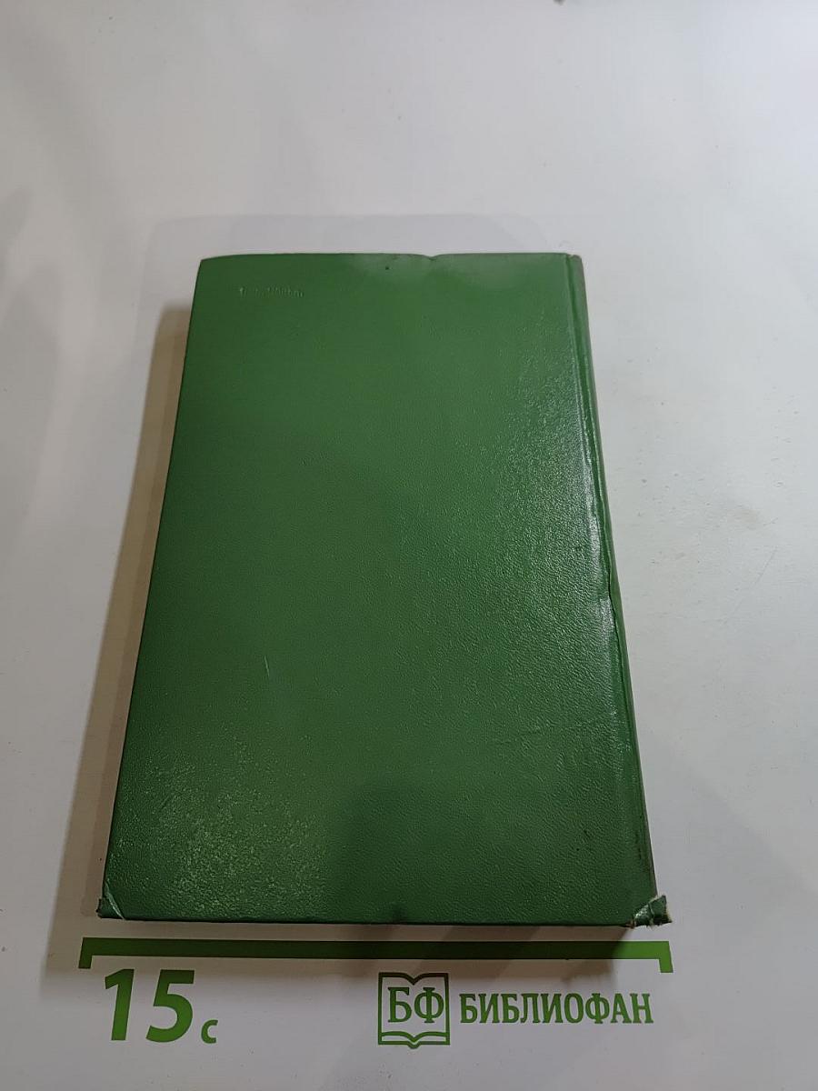 Шагреневая кожа