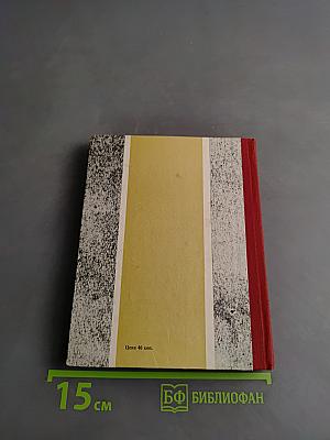 Дорога любви