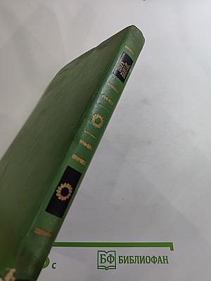 Шагреневая кожа